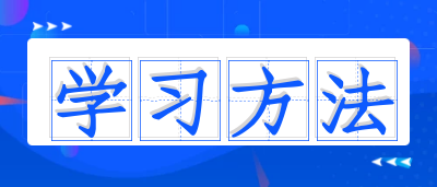 四川專升本語文作文范文